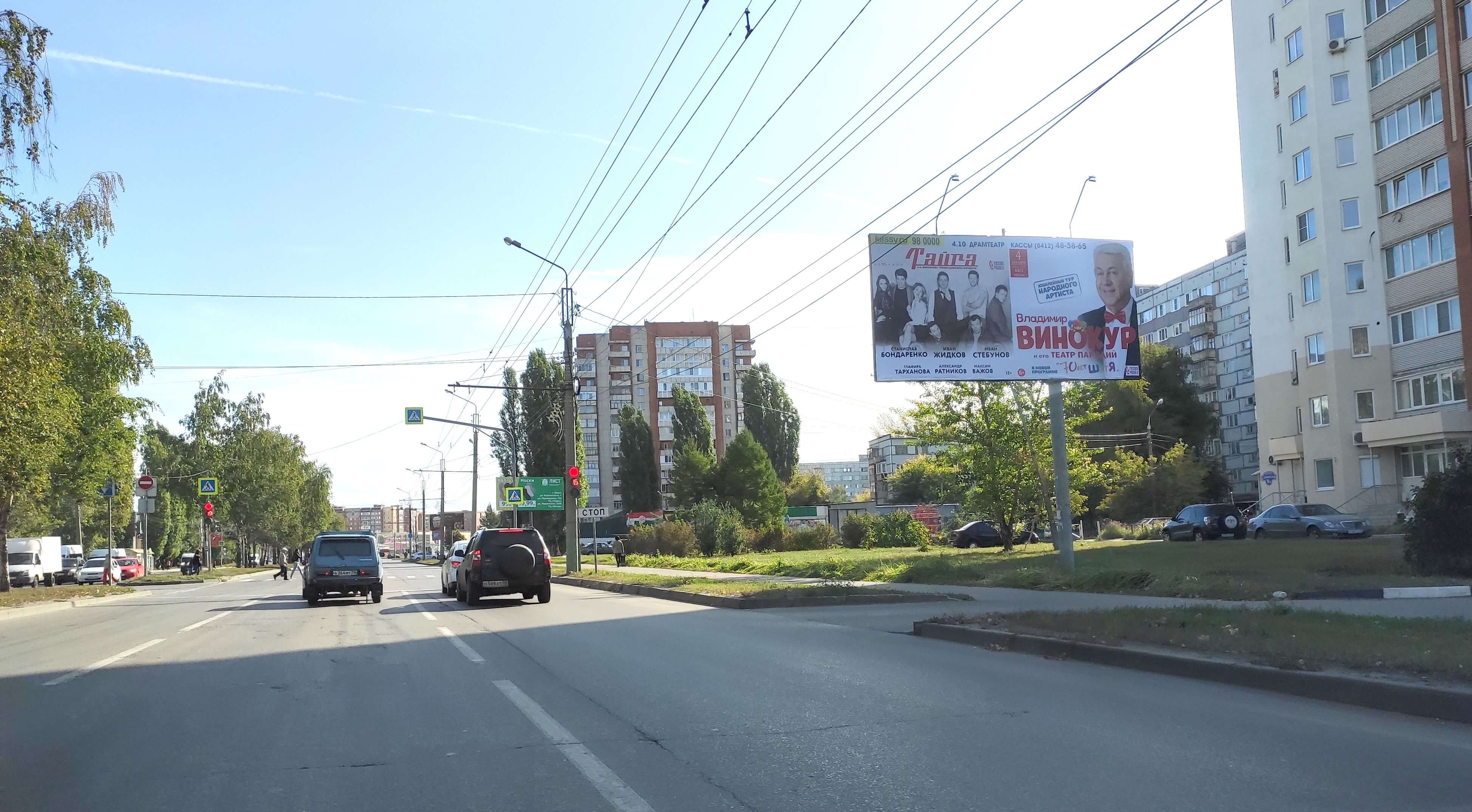 Рекламное агентство г. Пенза 🌀Наружная реклама под ключ